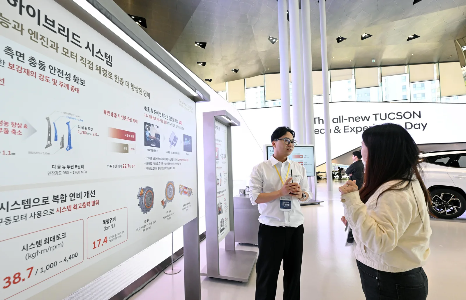 Hyundai Held All-New Tucson Tech Day in Korea: Stamping Breakthroughs, Next-Gen Hybrid, and Safety Revealed