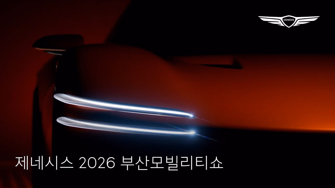 genesis busan mobility