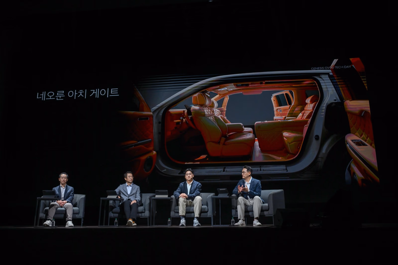 Genesis GV90 Tech Day panel on Neolun Arch Gate