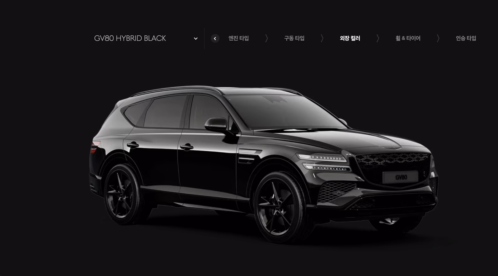 Genesis GV80 Hybrid Black