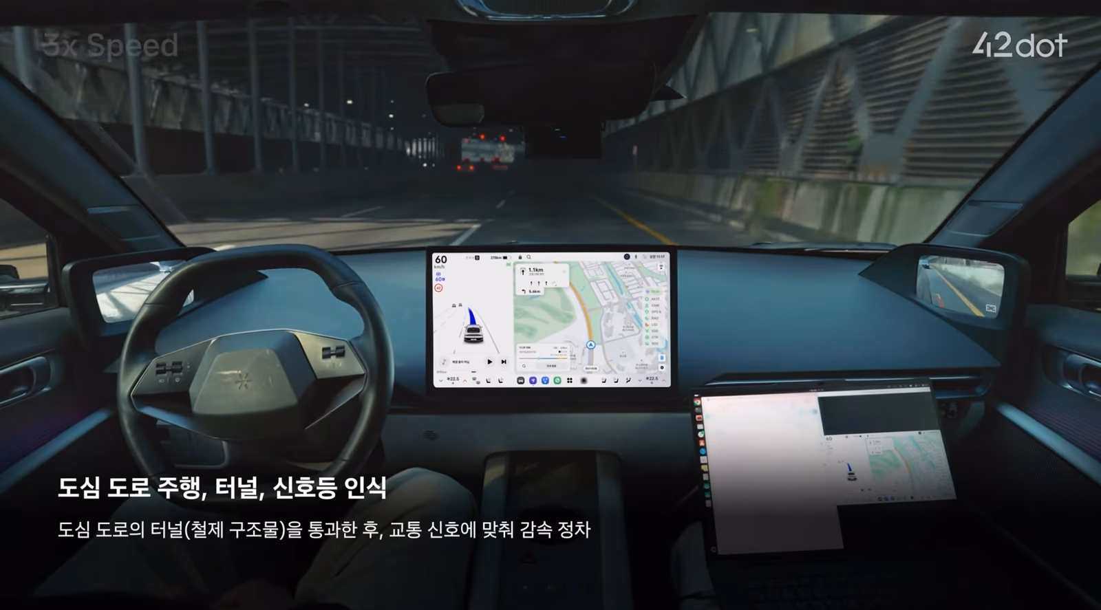 Hyundai 42 dot ai autonomous driving