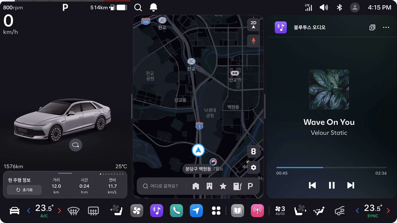 (Image 1) Hyundai Motor Group, Pleos Connect Next-Generation Infotainment System